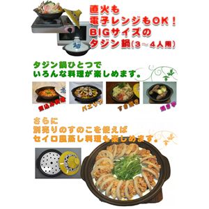 有田焼ビッグタジン鍋（約3～4人用） ぶどう絵